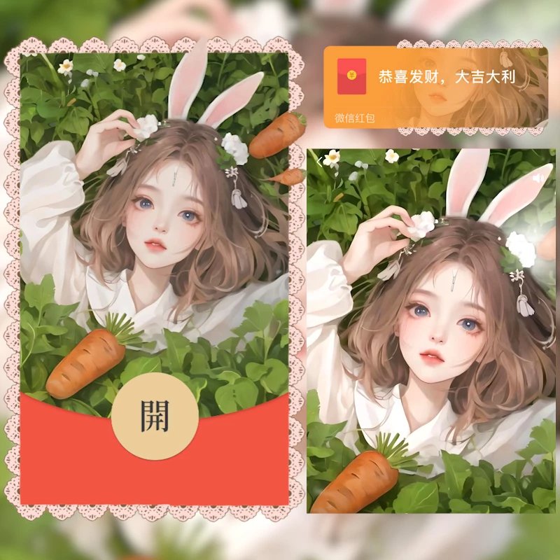 【红包封面】葫芦卜女孩/HS
