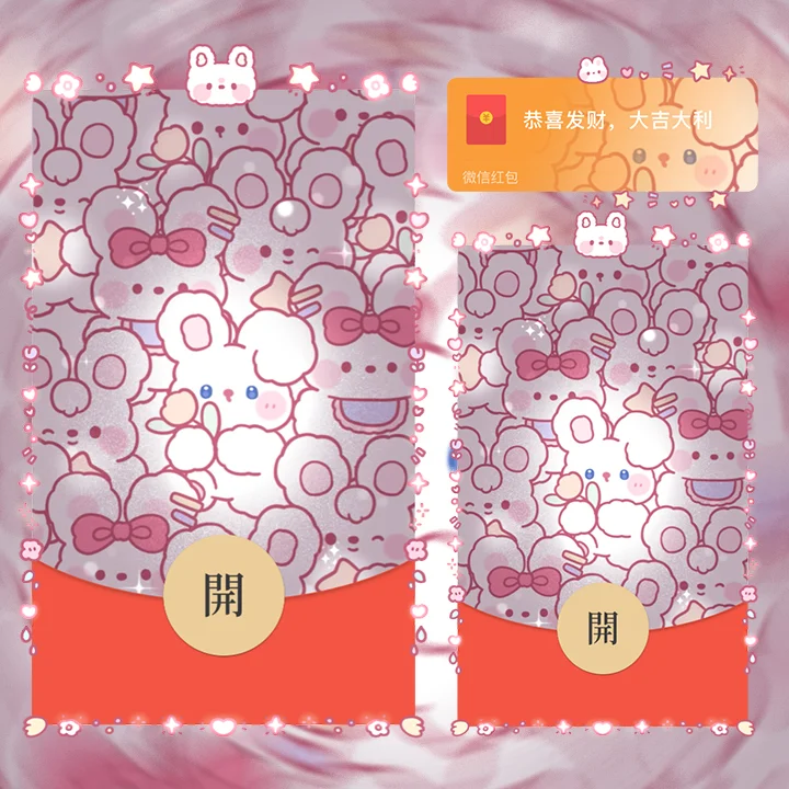 【红包封面】发光兔兔-静态