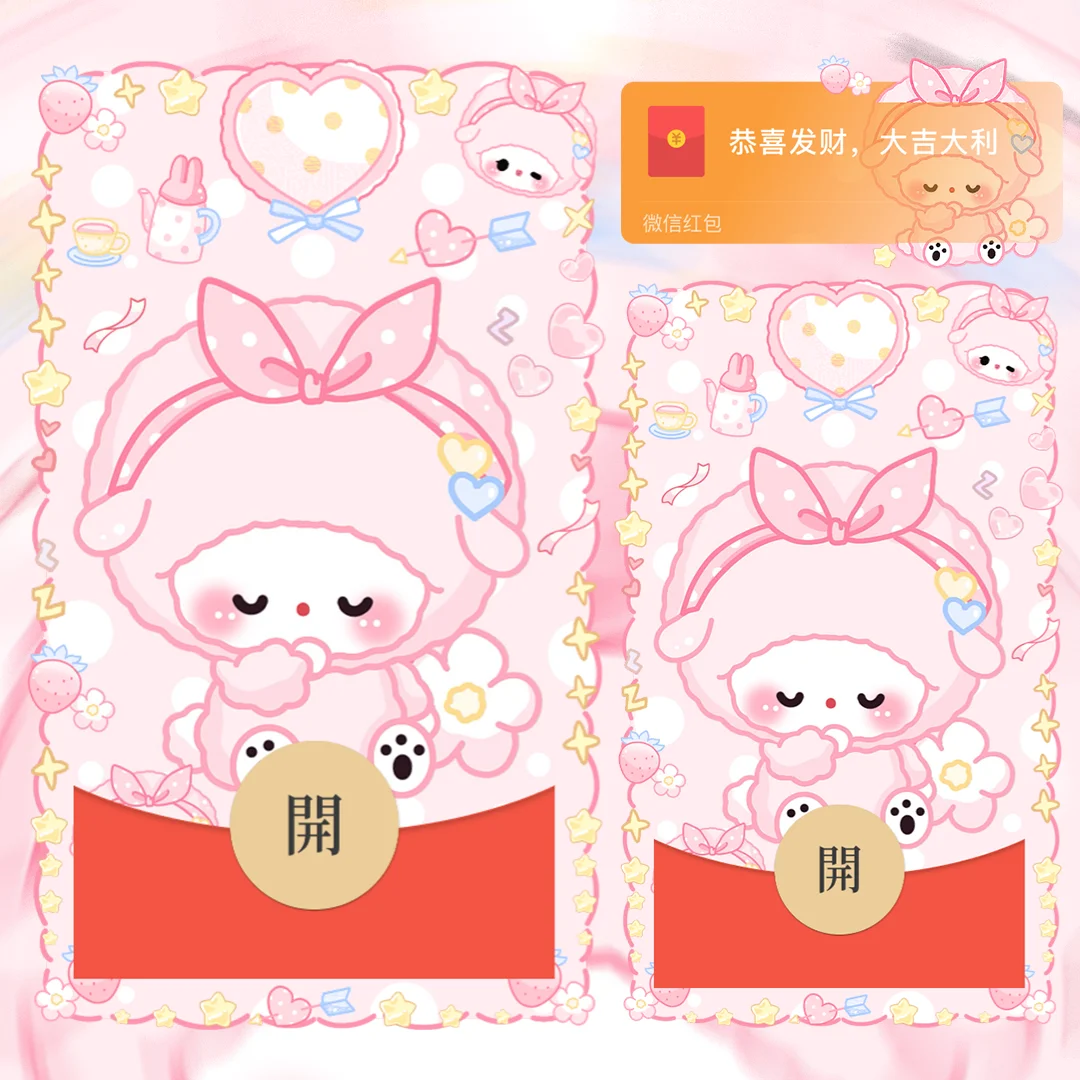【卡密兑换】微信红包封面『piano小羊/三丽鸥/静态/无售后/didi』官方卡密丨端内兑换丨24小时自助提卡！