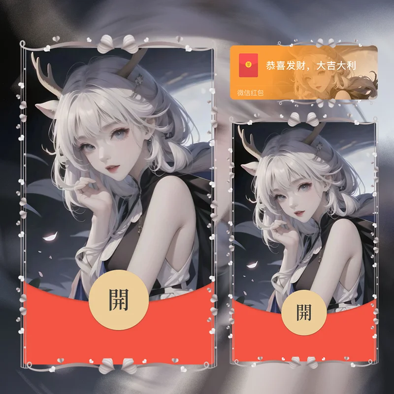 【红包封面】性感瑶瑶/la