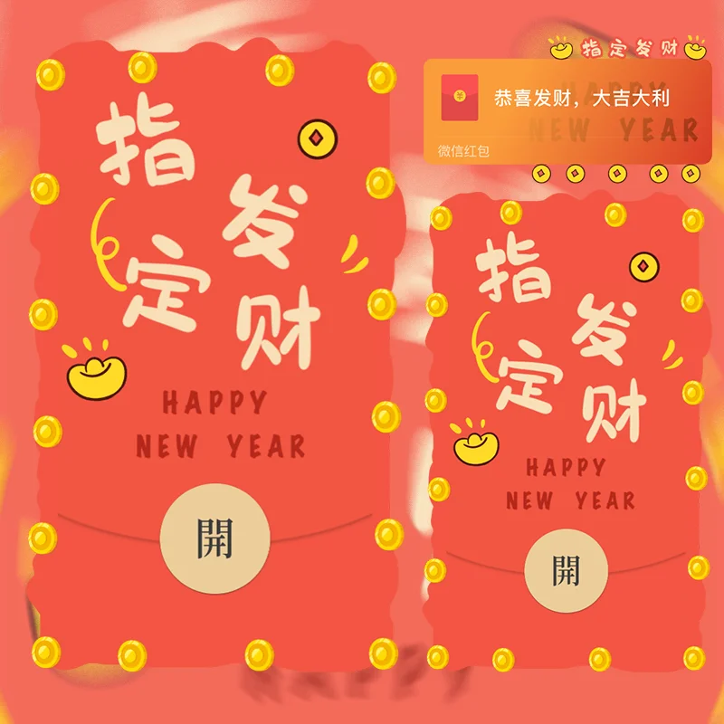 【卡密兑换】微信红包封面『指定发财/静态/svip』官方卡密丨端内兑换丨24小时自助提卡！