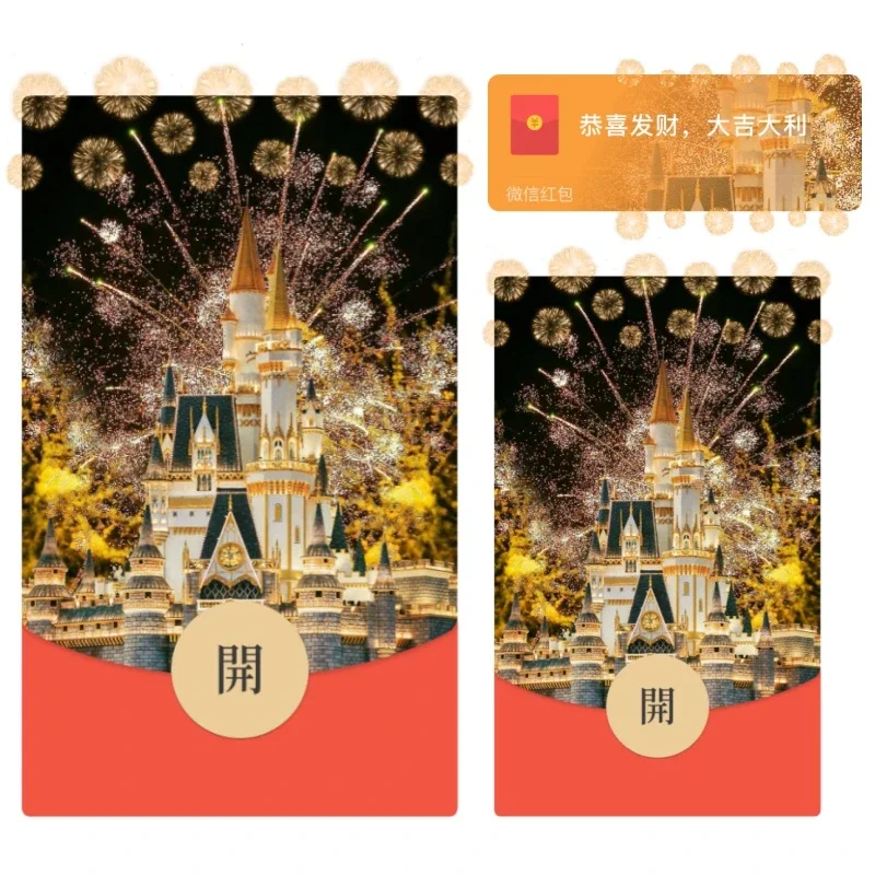 【卡密兑换】微信红包封面『黄色喷雾烟花』官方卡密丨端内兑换丨24小时自助提卡！