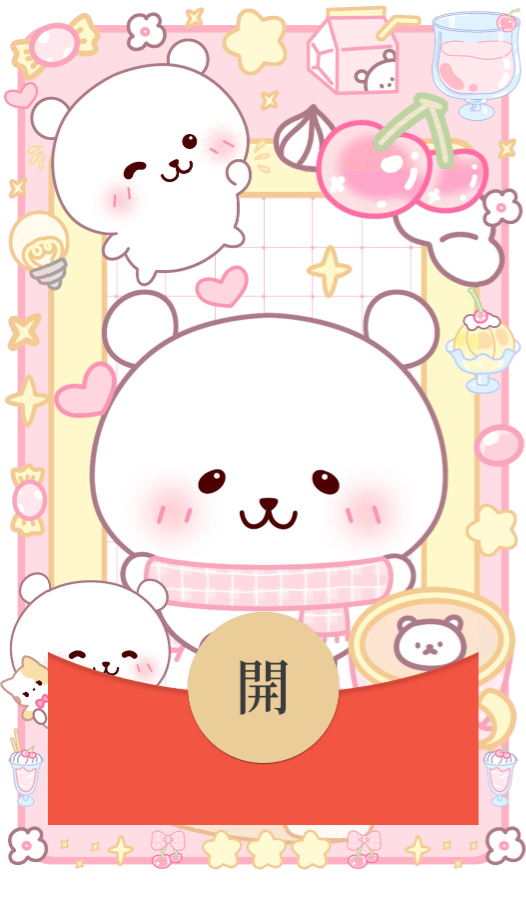 自嘲熊/静态/无售后/didi