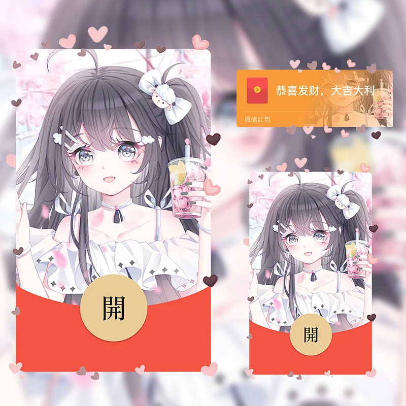 【红包封面】😘奶茶妹妹/JJ