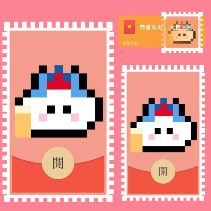 【卡密兑换】微信红包封面『chiikawa邮票小八/静态/无售后』官方卡密丨端内兑换丨24小时自助提卡！