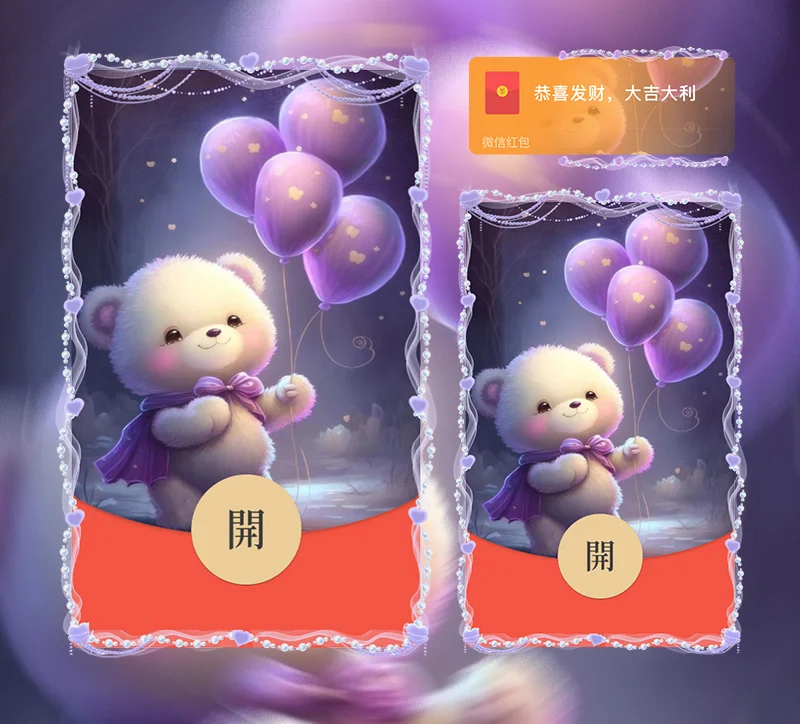 【红包封面】喜欢你没什么道理/la