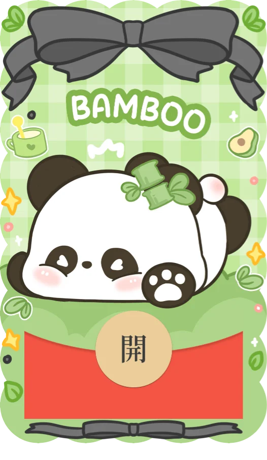 【红包封面】摔倒熊猫