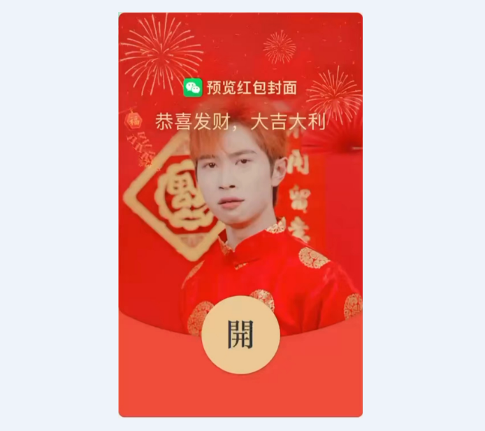 【红包封面】沉默/甜蜜老张