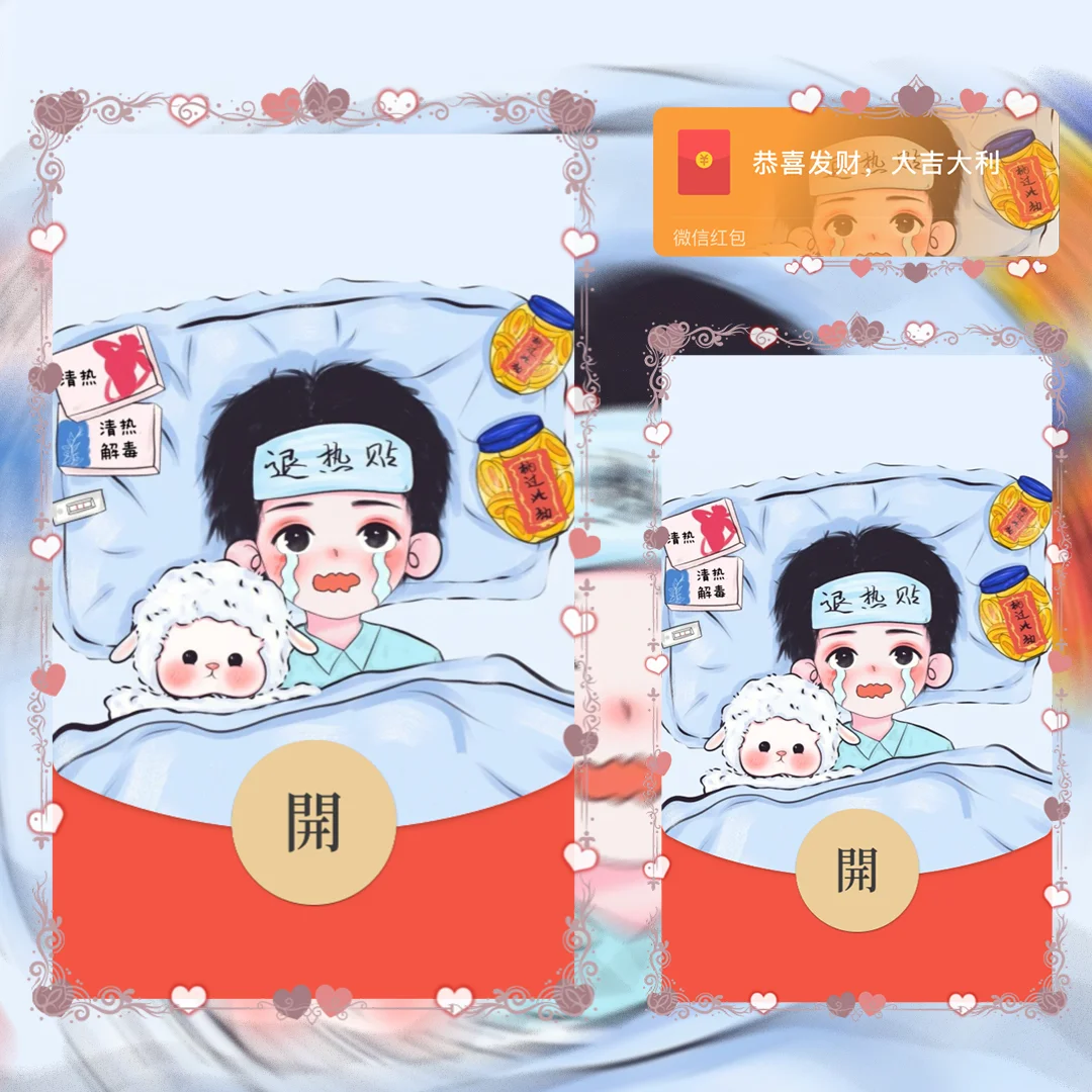 【红包封面】小阳人男款/la