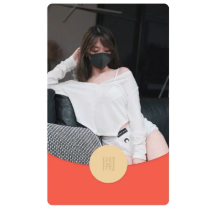 【卡密兑换】微信红包封面『玩偶姐姐/无售后』官方卡密丨端内兑换丨24小时自助提卡！