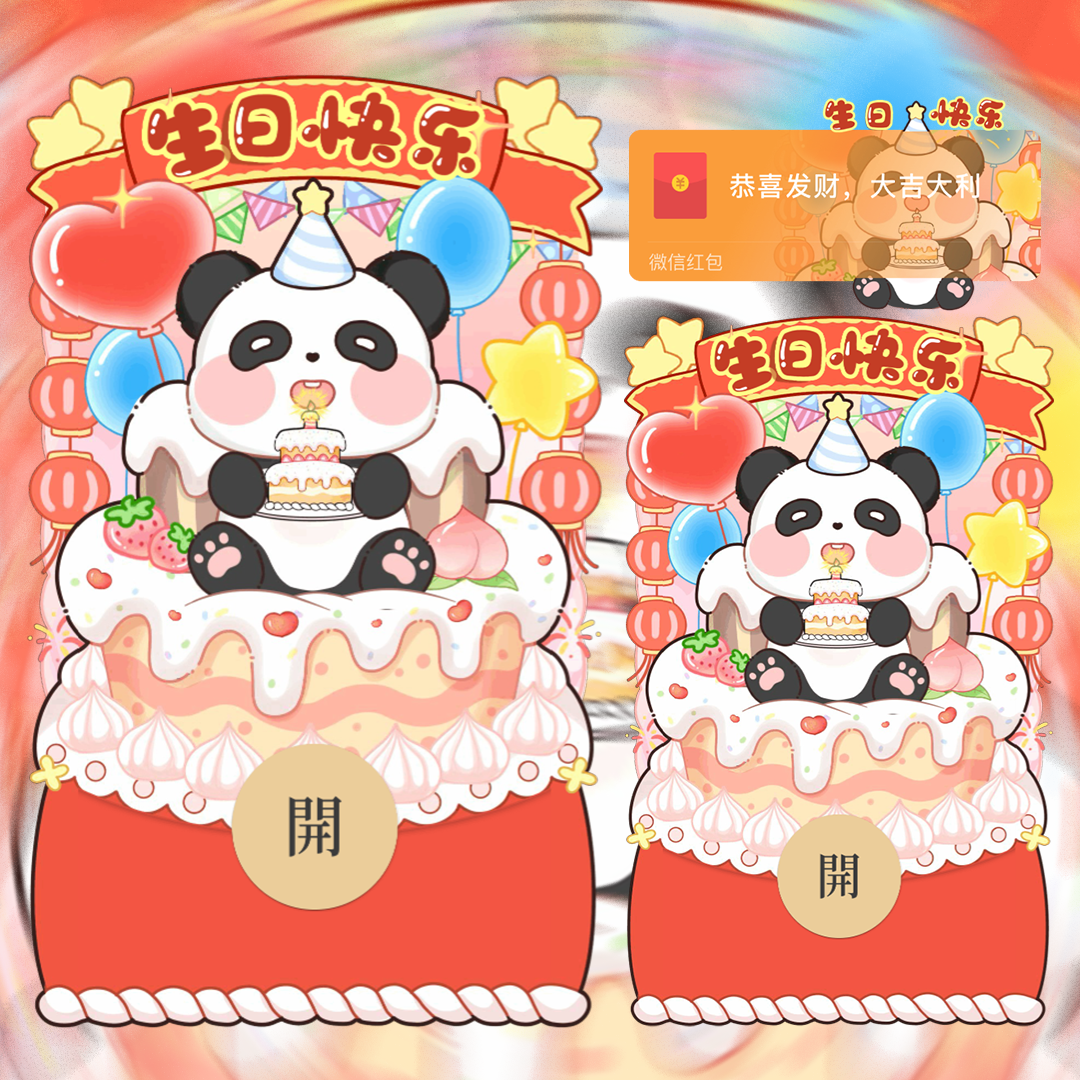 同学生日快乐祝福语文案短句子插图5