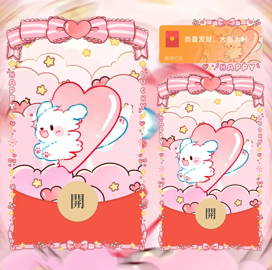 【红包封面】蝴蝶结线条狗狗/静态