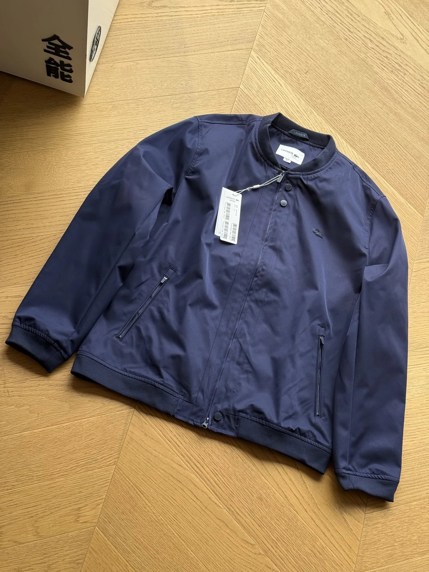 Anti splash and sun protection jacket with navy blue outer layer