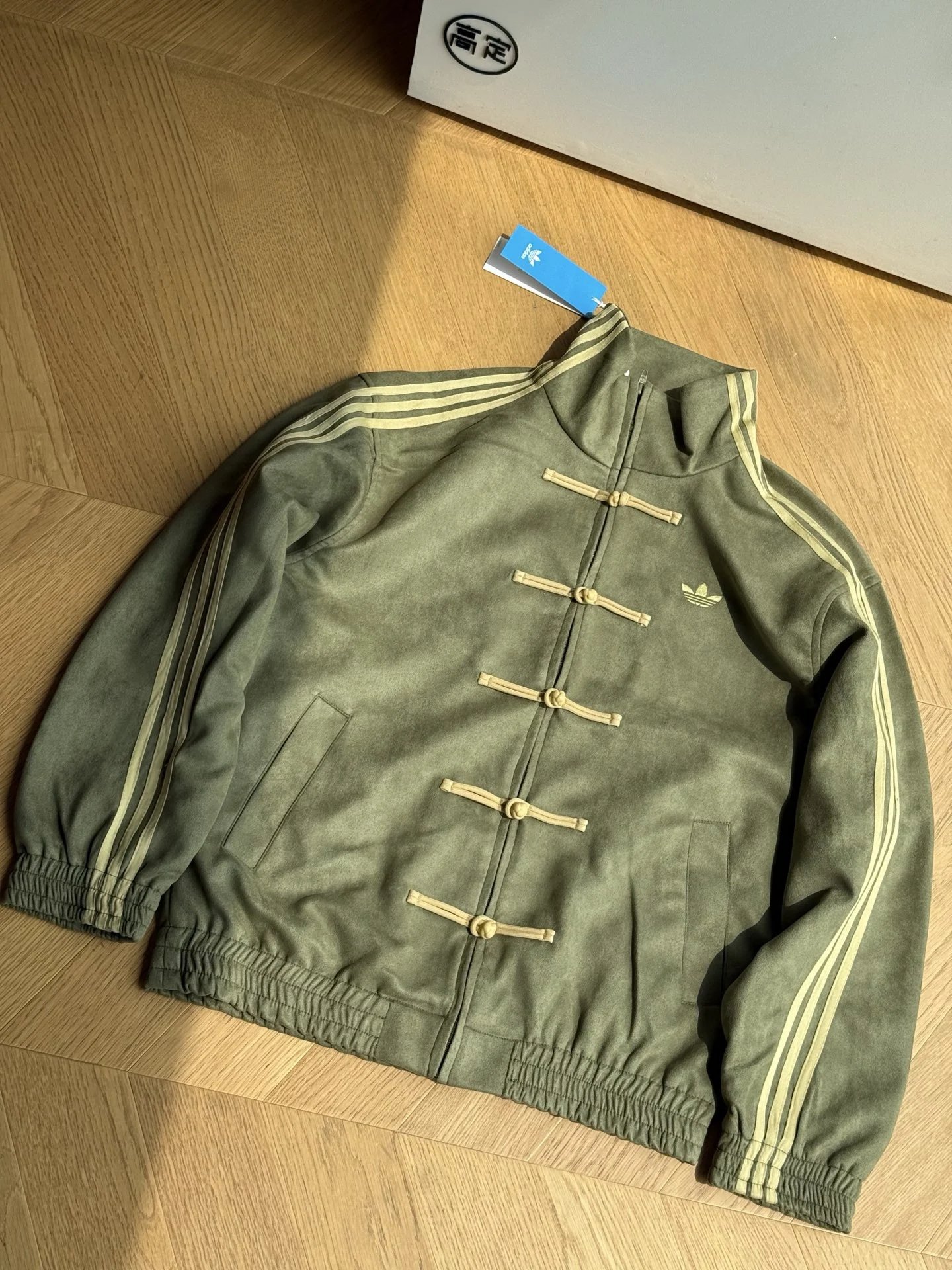 Tang Suit Jacket Green