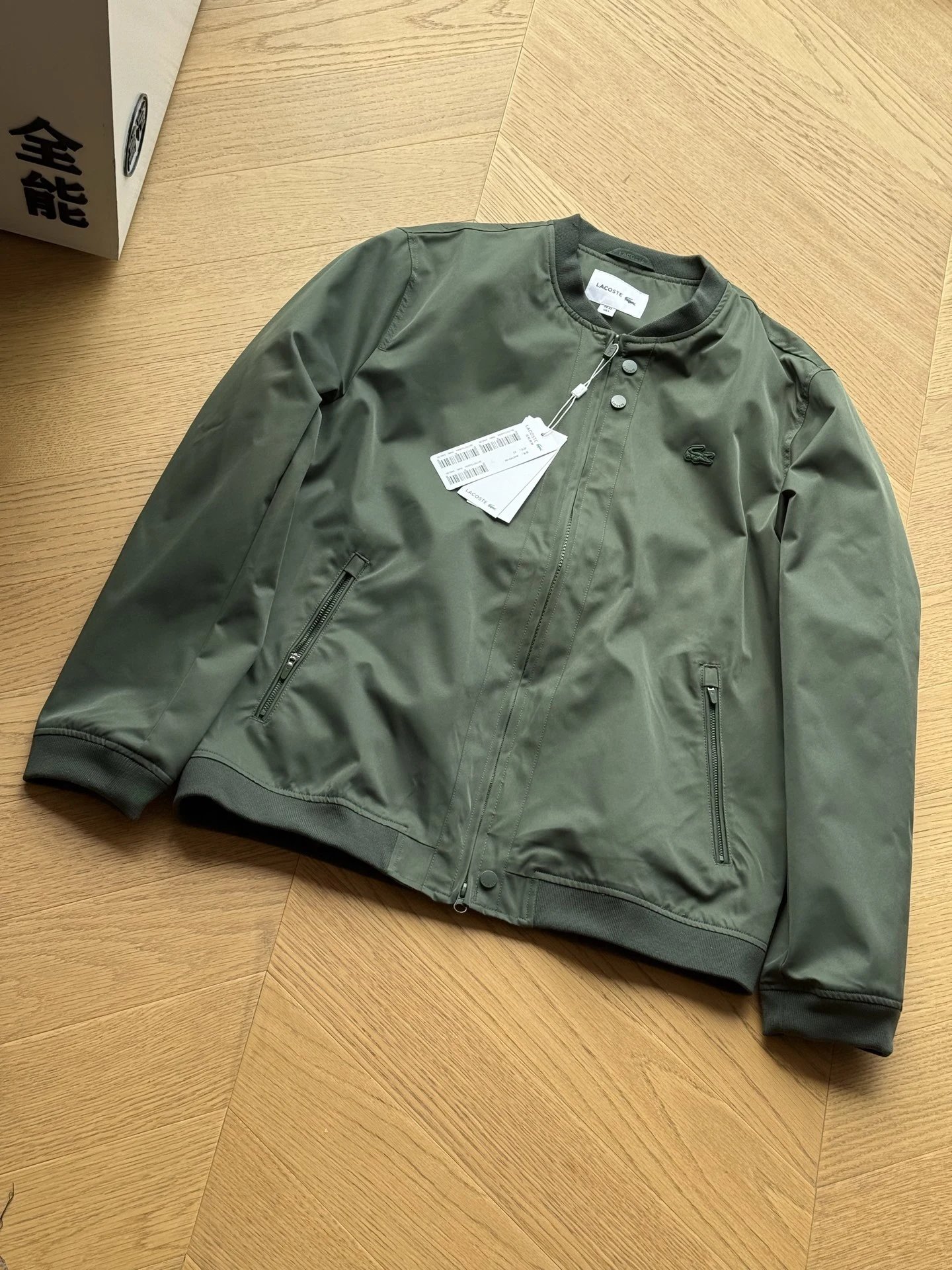Water repellent and sun protection jacket, green jacket