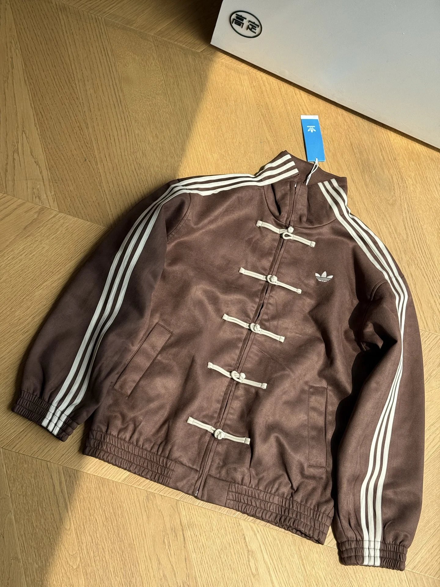 Tang Suit Jacket Coffee