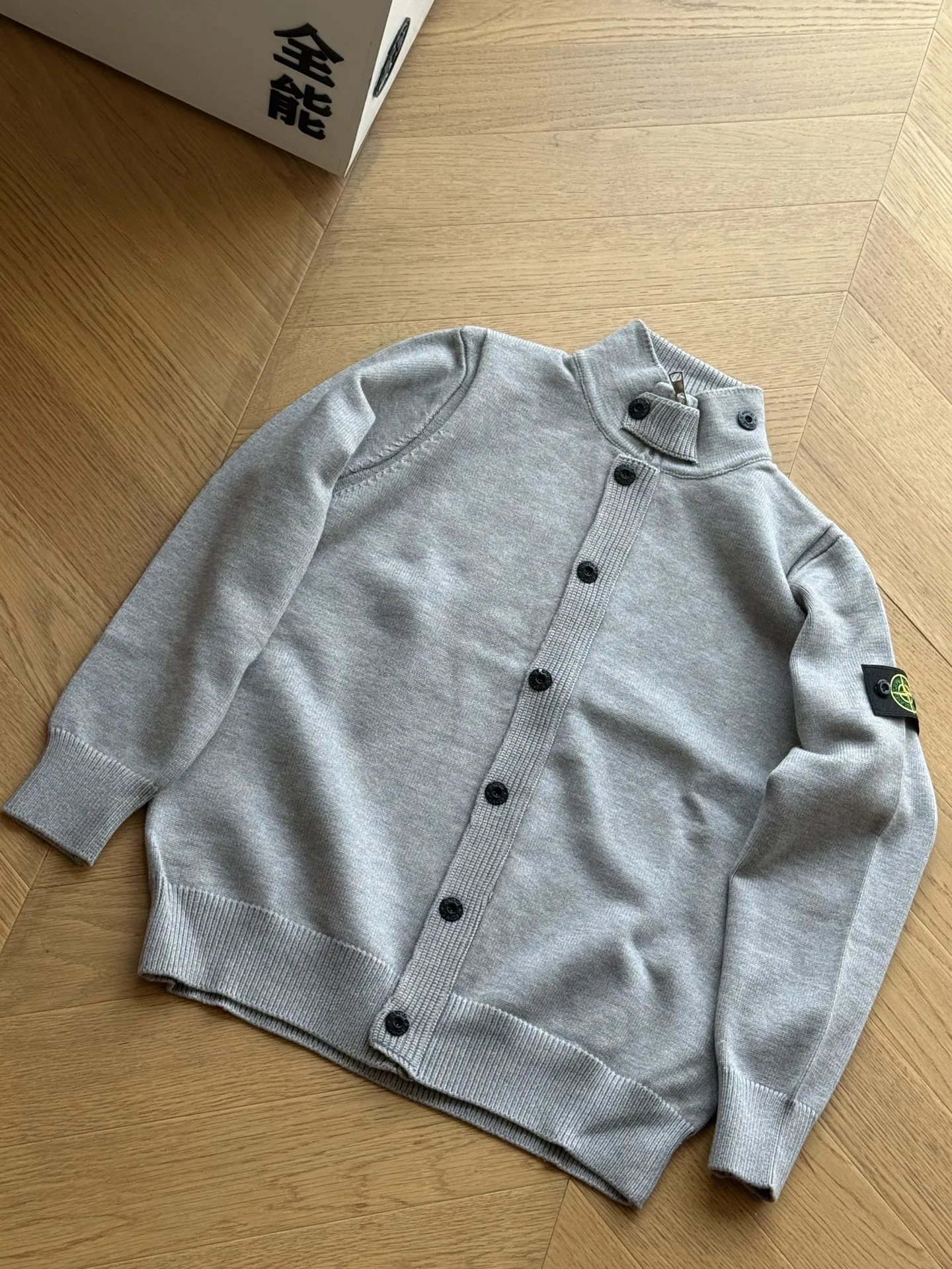 Stone Island Zipper Button Sweater Cardigan (Grey)
