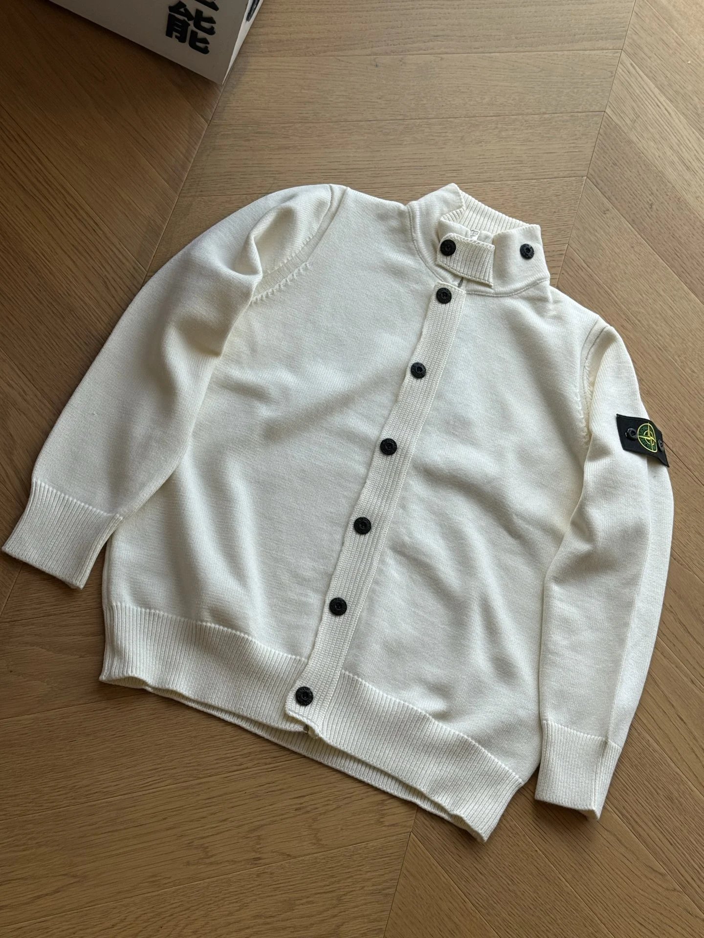 Stone Island zipper button sweater cardigan (beige)