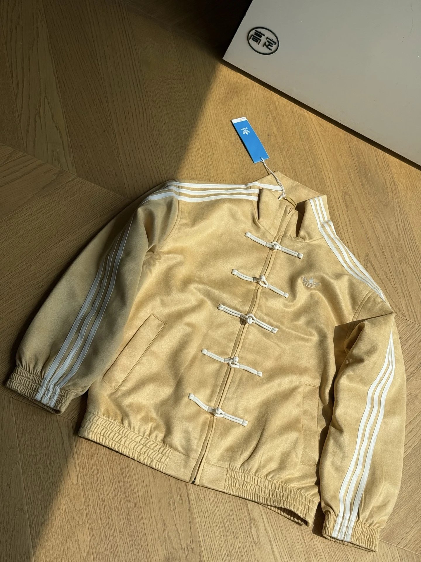 Tang Suit Jacket Oatmeal