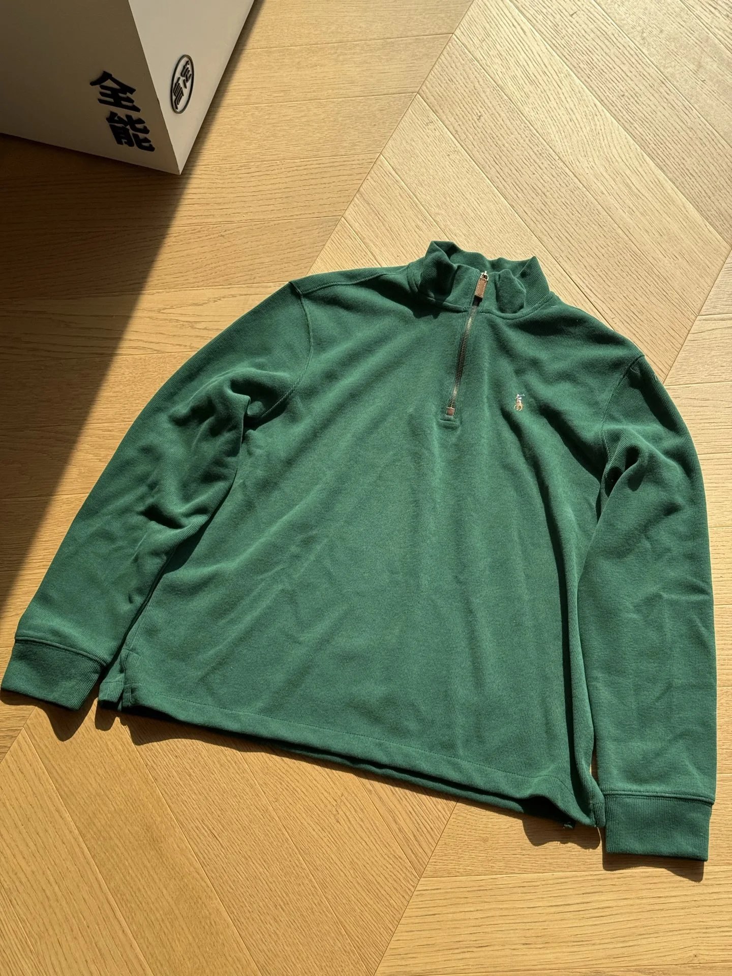 Color Logo Half-Zip Fleece Stand Collar (Green)