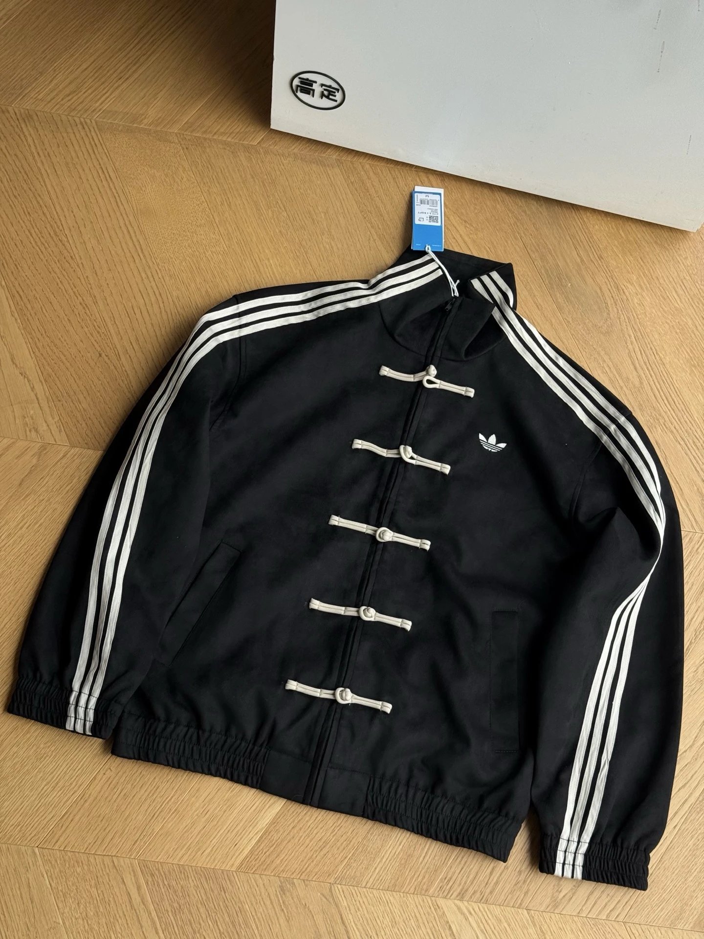 Tang Suit Jacket Black
