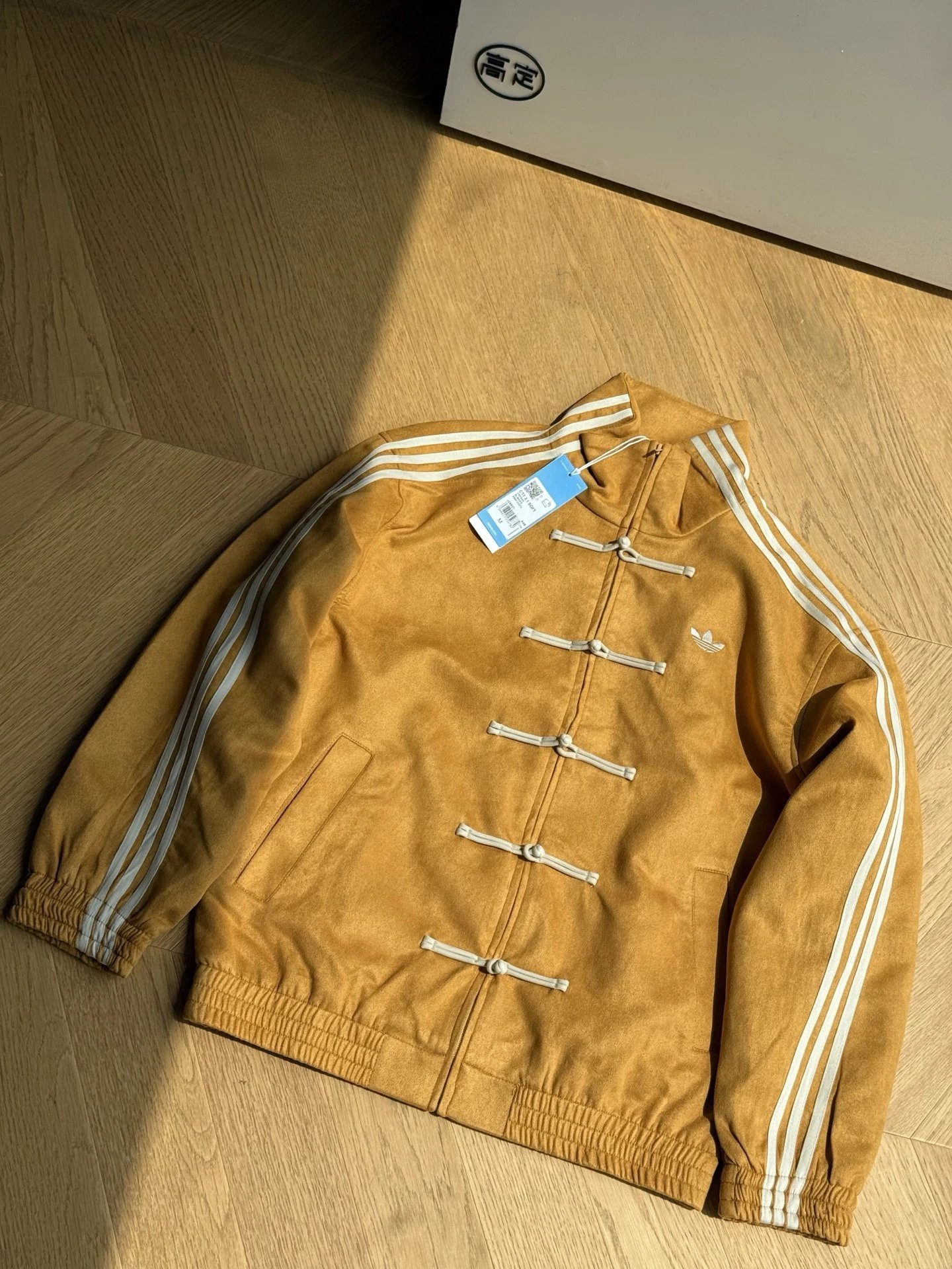 Tang Suit Jacket Ginger Yellow