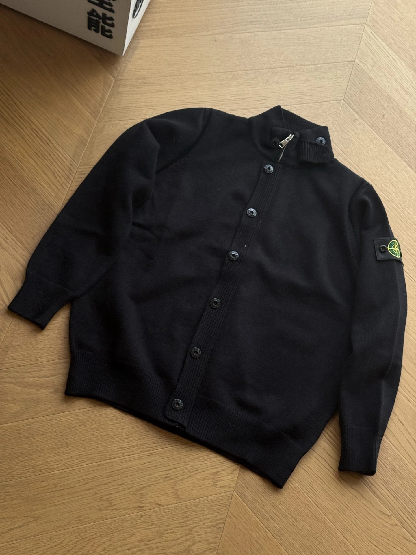 Stone Island Zipper Button Sweater Cardigan (Black)