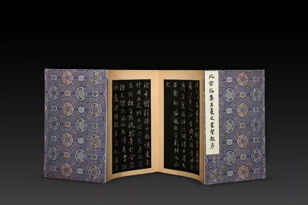 墨林掇英》善本碑帖丛刊七种正式首发宋拓集王羲之书圣教序二种 墨林掇英》善本碑帖丛刊七种正式首发宋拓集王羲之书圣教序二种