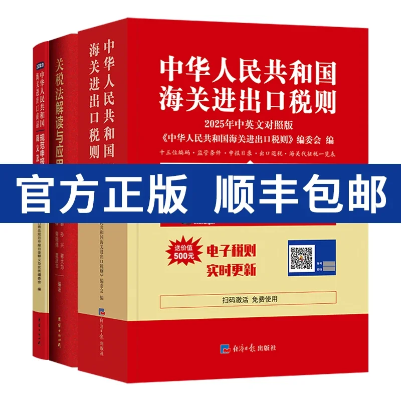 现代汉日辞海_百度百科