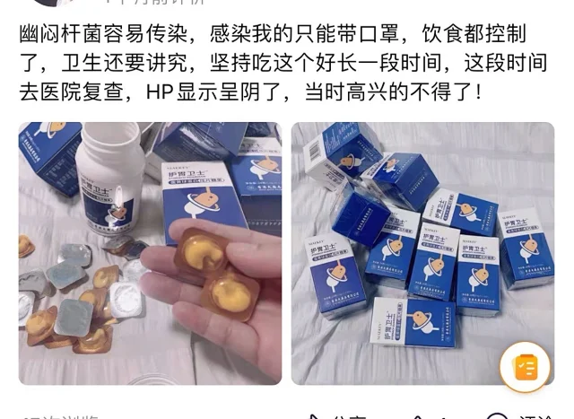 香港大药房 30片x瓶 护胃卫士 5重益生菌小海豚糖果 团购价79元包邮（天猫158元/瓶） 买手党-买手聚集的地方