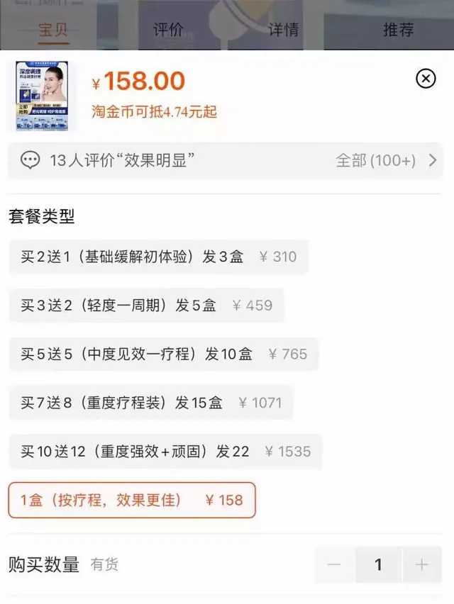 香港大药房 30片x瓶 护胃卫士 5重益生菌小海豚糖果 团购价79元包邮（天猫158元/瓶） 买手党-买手聚集的地方