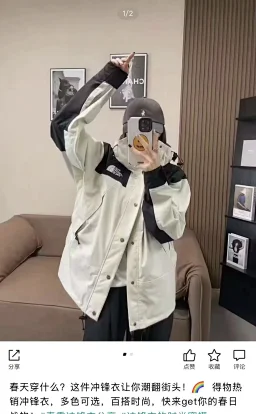 thumbnail for T.N.F.1990 NORTH FACE Novelty Gtx Mountain jacket撞色拼接连帽冲锋衣 男女同款 注意看商品详情页.有微微瑕疵.细节帝绕道