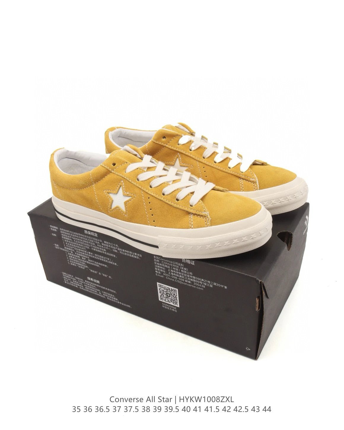 One Star Suede Skate Shoes Vintage Mustard - Gallery Image 9 - Detailed View