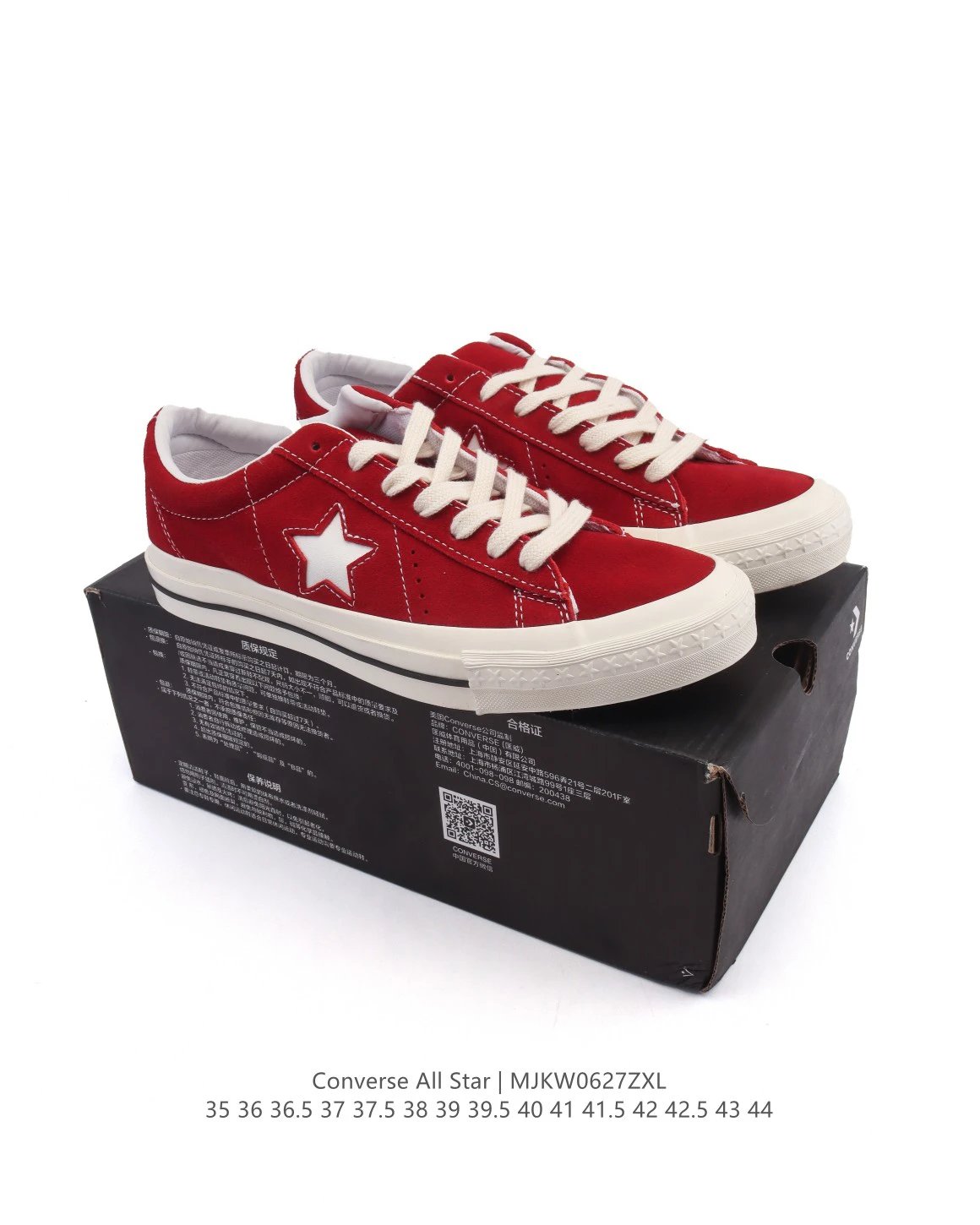 One Star 95 Suede Skate Shoes Crimson Red - Gallery Image 8 - Detailed View