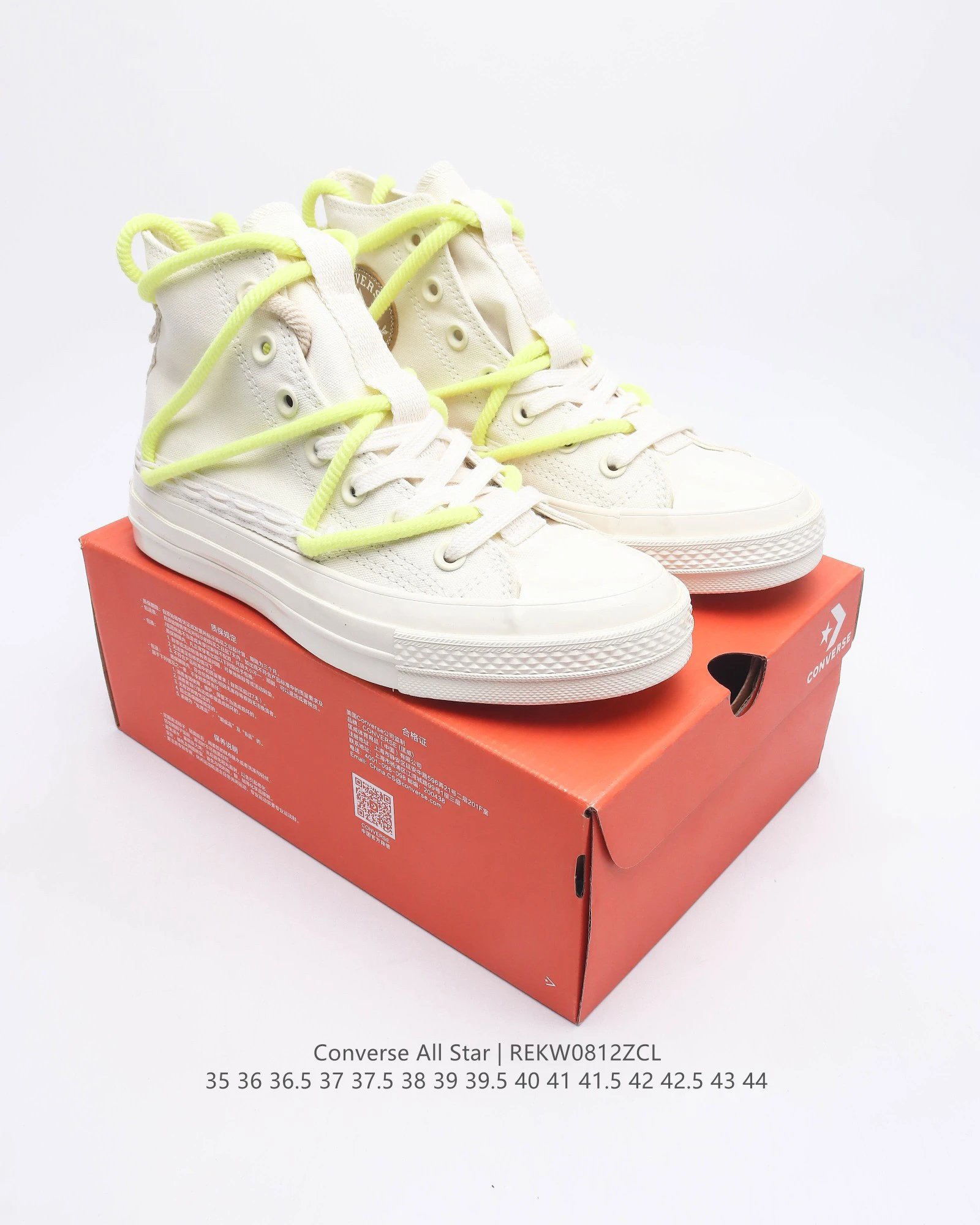 Unisex Canvas High Top Skate Shoes Ivory Lemon - Gallery Image 9 - Detailed View