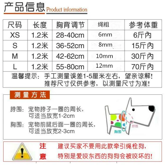 毛小汪小布布狗狗牵引绳胸背带项圈遛狗绳泰迪金毛狗链子中型小型犬宠物用品