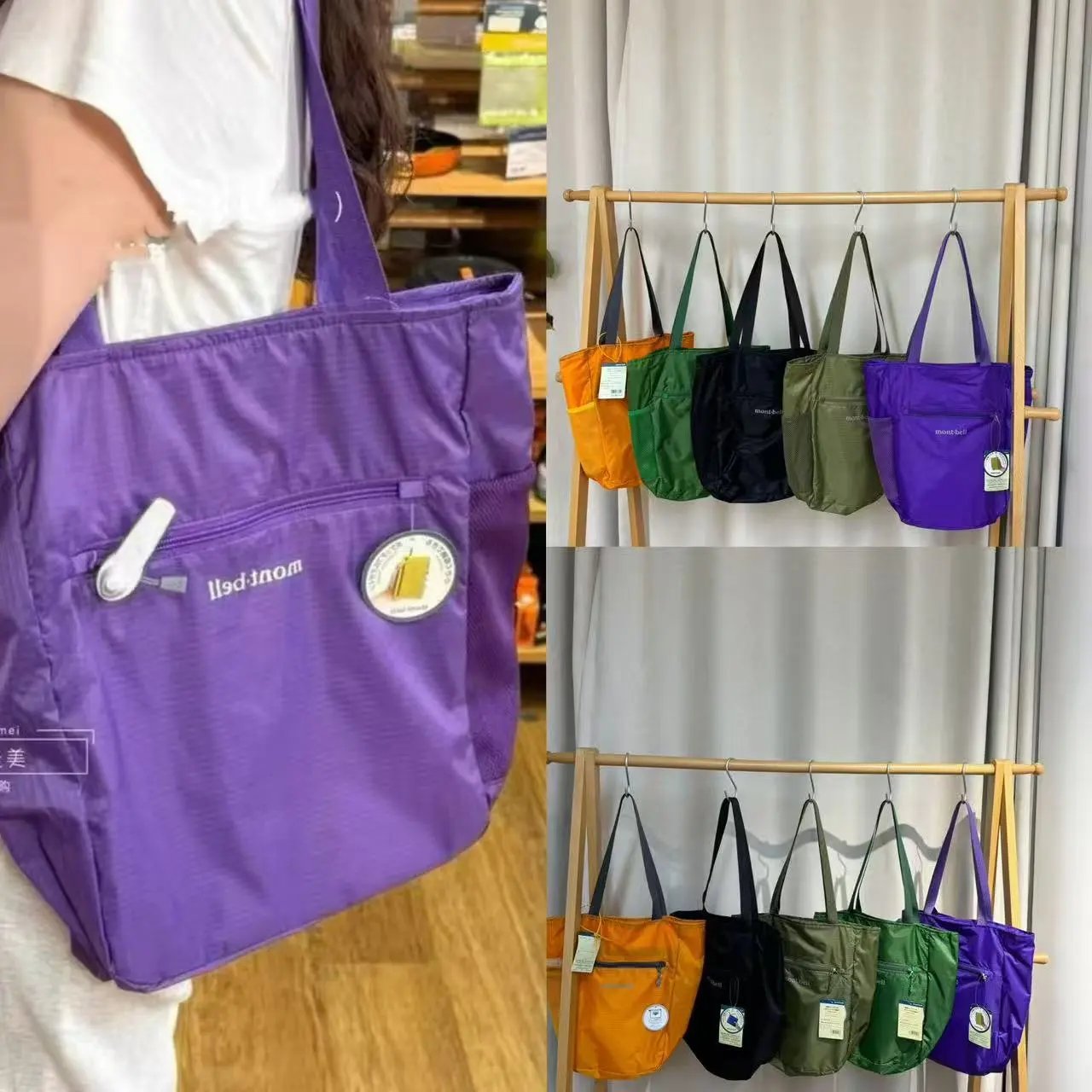 M0ntbell 14L Lightweight Tote Pack