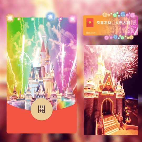 【卡密兑换】微信红包封面『彩色星辰烟花』官方卡密丨端内兑换丨24小时自助提卡！