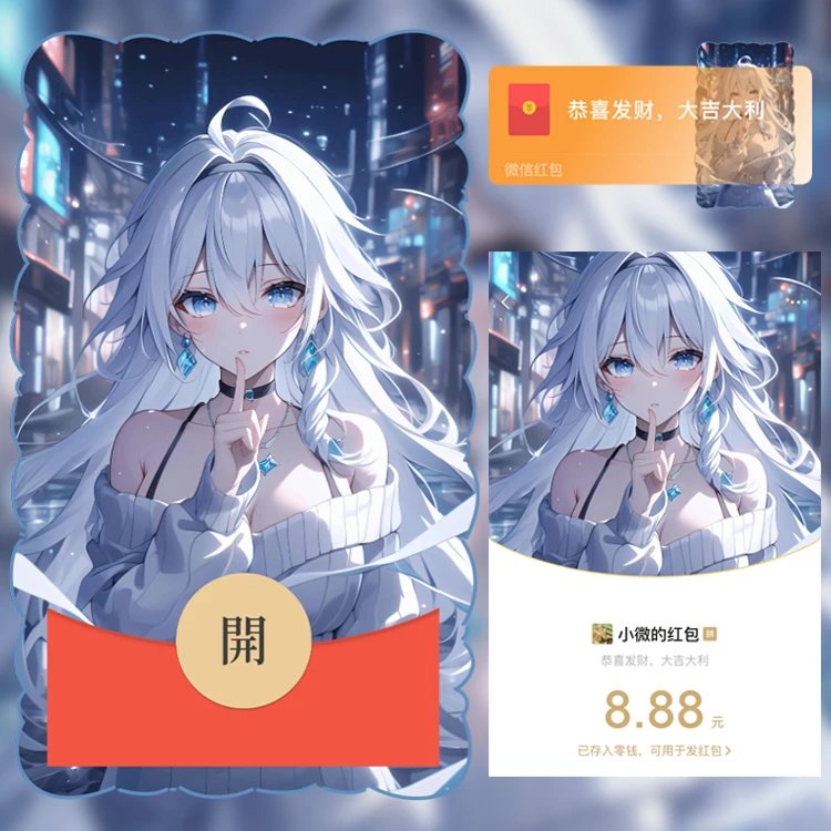 【红包封面】原神芙宁娜.静态N