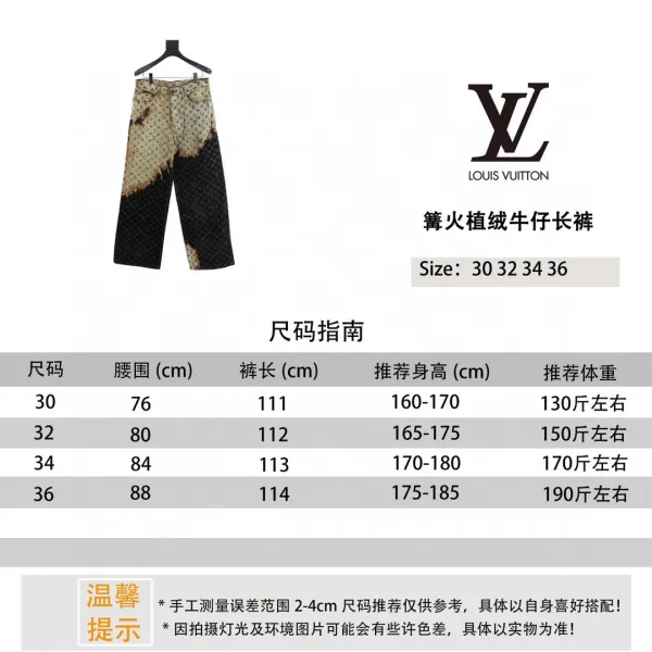 Louis Vuitton Monogram Burnout Effect Wide-Leg Pants - 3