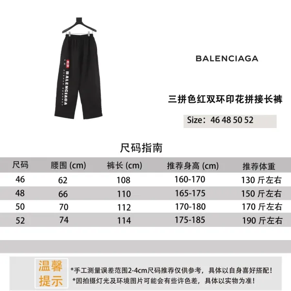 Balenciaga 10 Avenue George V Logo Print Track Pants Black - 3