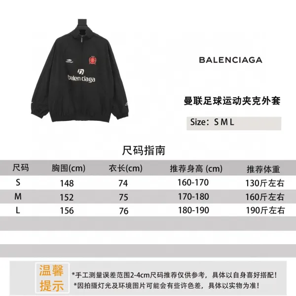 Balenciaga x FC Barcelona Windbreaker White Jacket - 3