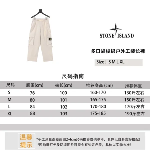 Stone Island Cargo Pants Beige Pants - 4