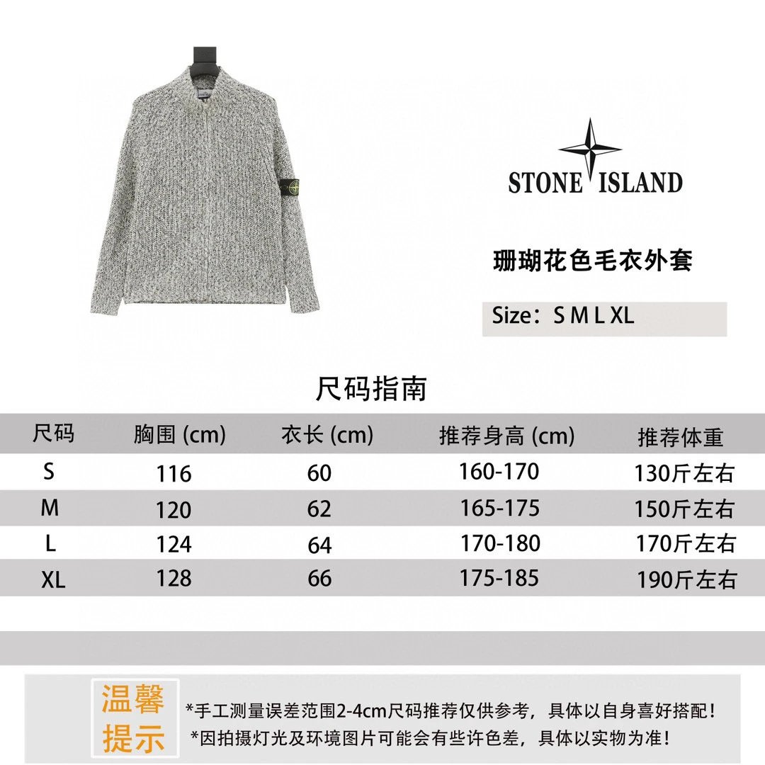 Stone Island Knit Zip-Up Cardigan Gray Melange - 3