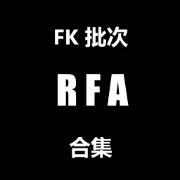 thumbnail for FK batch collection