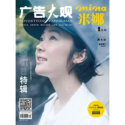 米娜粉丝俱乐部 米娜粉丝俱乐部