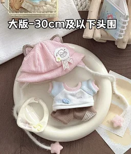 thumbnail for Goose goose 10cm non-attribute sweetheart party cotton doll autumn and winter clothes 10cm non-attribute doll doll can be changed