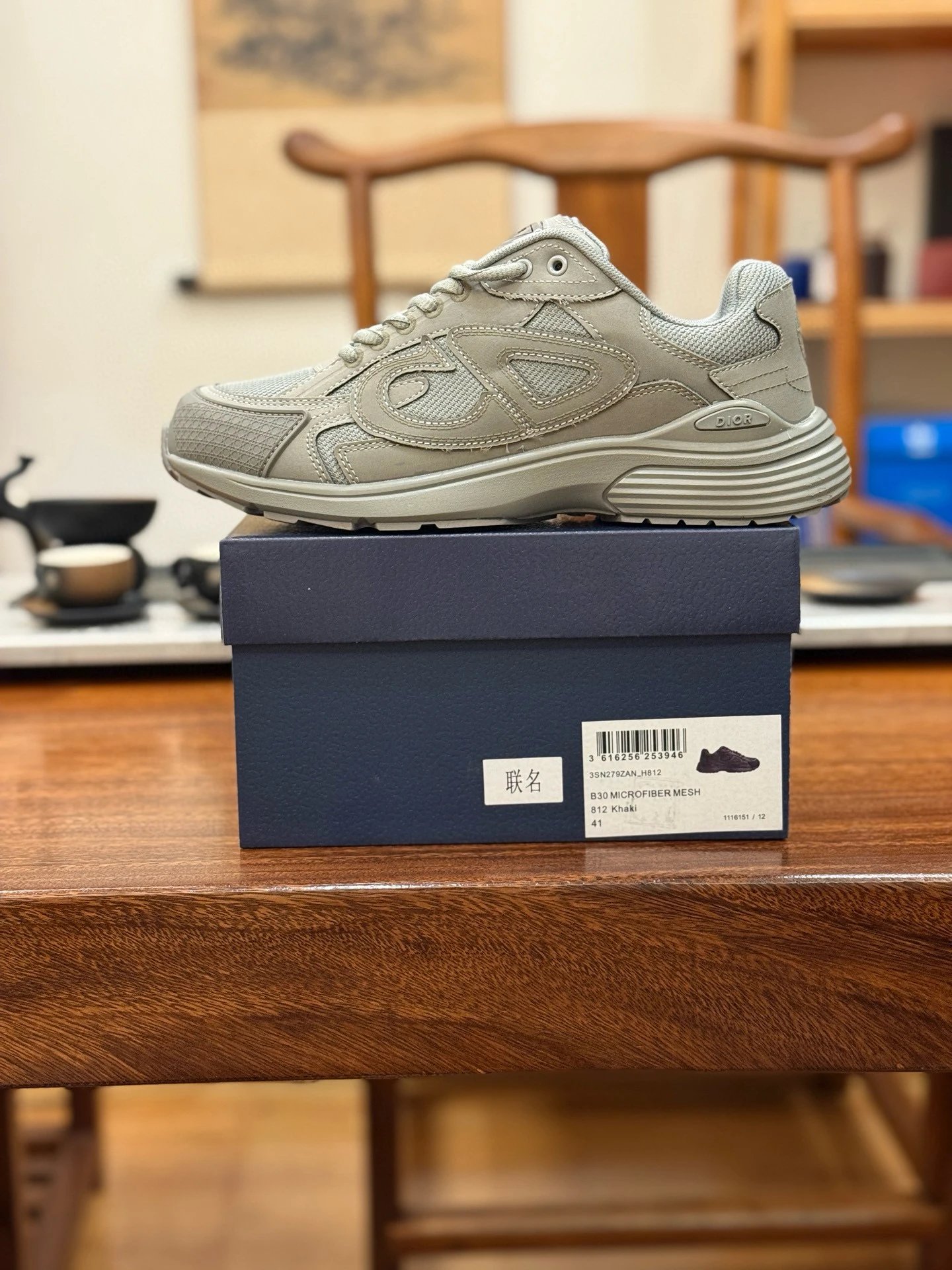 H812 Stone Island Collaboration Gray