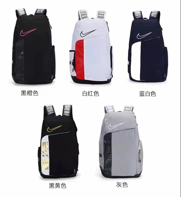 Nike Elite Backpacks