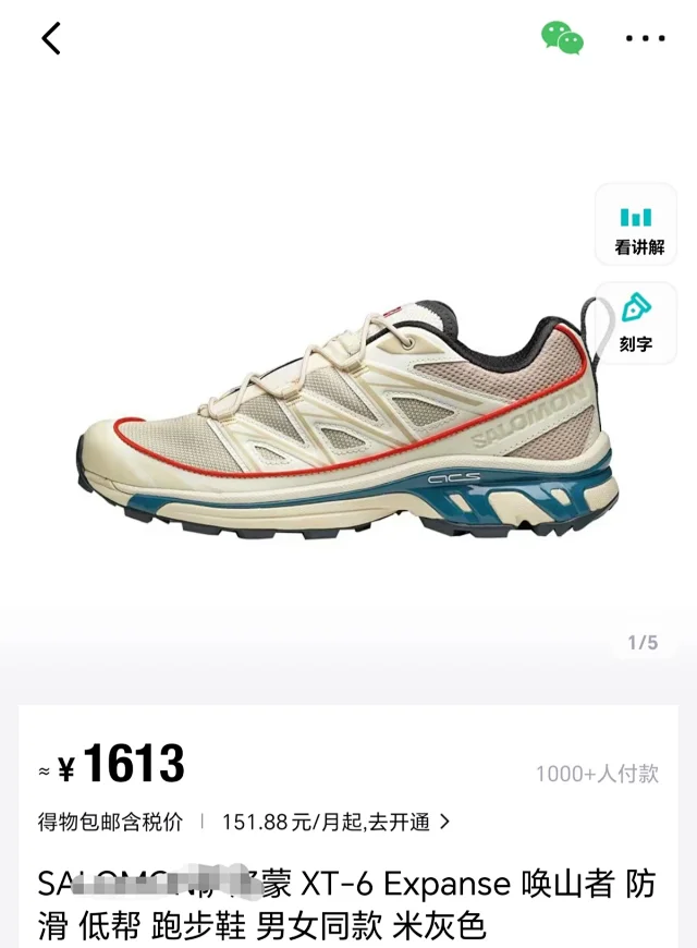 Salomon Sneakers XT-6 trail product detail image 13